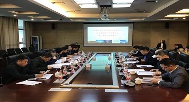 江蘇物聯網研究發展中心第二屆第二次理事會順利召開