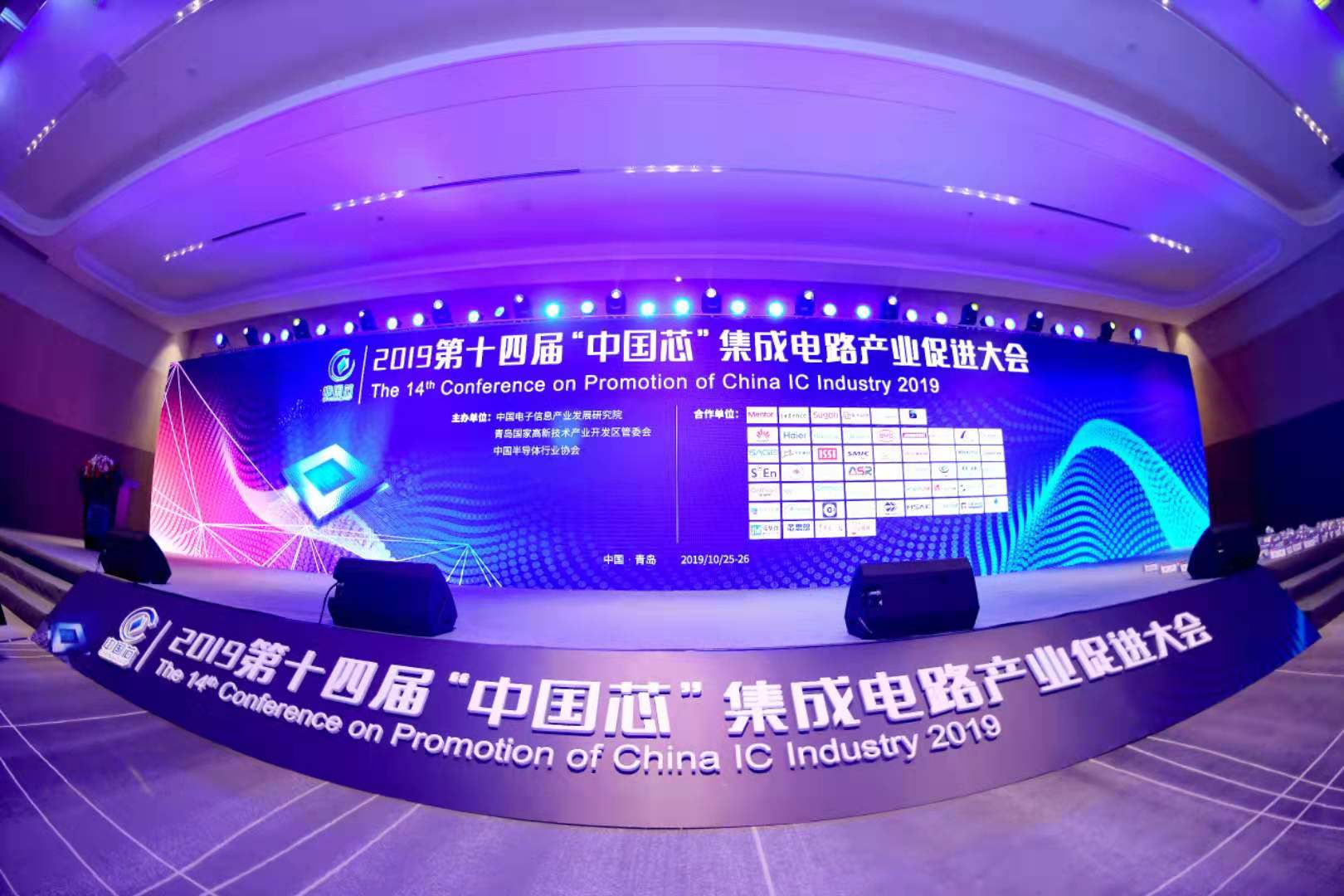 德賽微鋰電保護IC榮獲“中國芯”優秀技術創新產品獎項